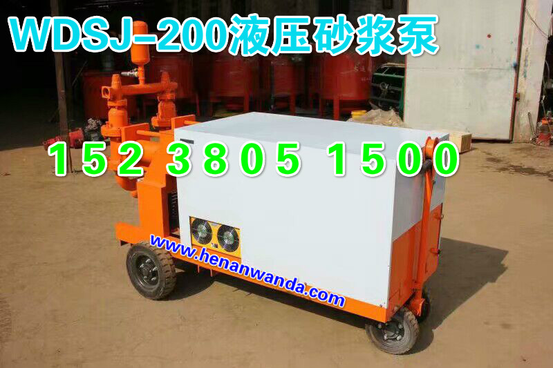 15KW110缸液壓砂漿泵與11KW80缸液壓砂漿泵的區(qū)別