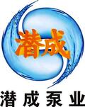 天津市潛成思源供水設備有限公司Logo