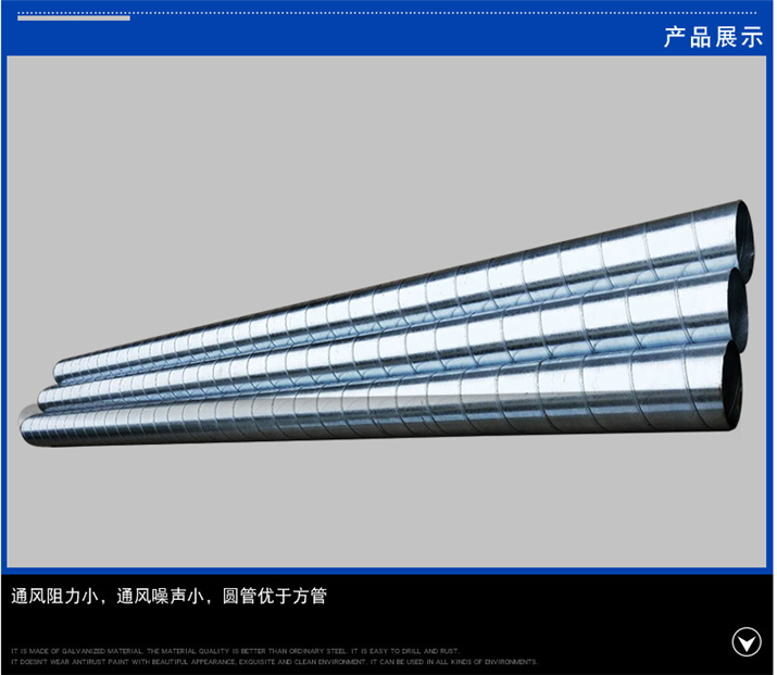 廣東螺旋鍍鋅風(fēng)管廠家江大實業(yè)專業(yè)打造螺旋風(fēng)管廠家