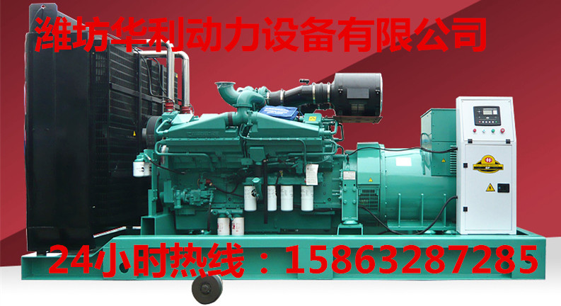 康明斯柴油发电机组10000KW