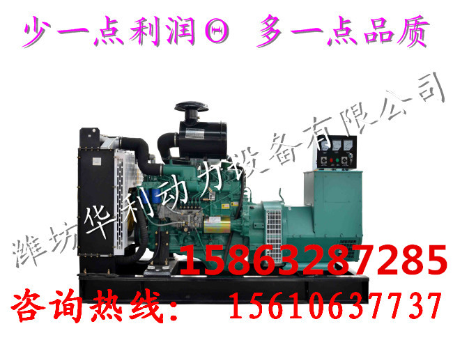 50kw75kw100kw120kw150千瓦濰坊柴油發(fā)電機組工地用