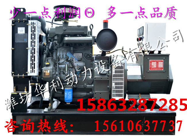 濰柴30KW千瓦柴油發(fā)電機組全銅自動無刷戶外酒店應急