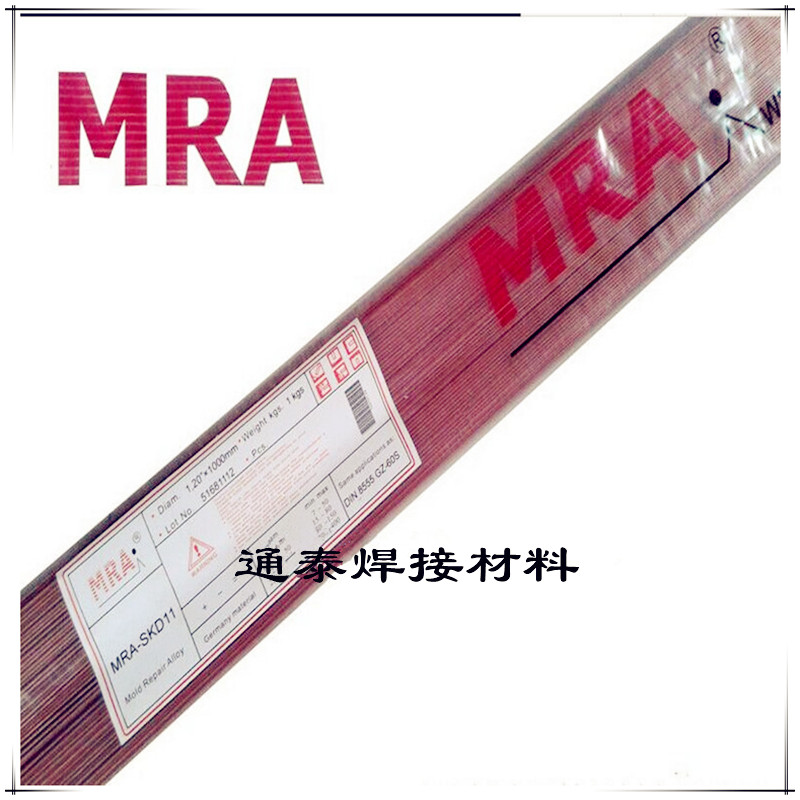 德國MRA SKD11/718/738/P20/H13/SKD61模具修補(bǔ)焊絲