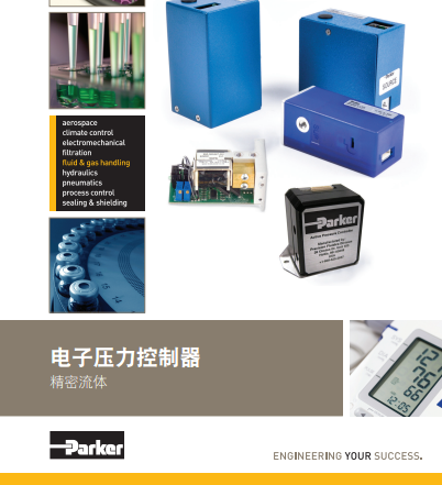 美国派克电子压力控制器parker OEM-EP微型电子压力控制器