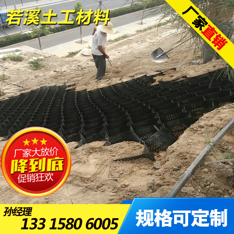 蜂巢土工格室規(guī)格 植草護坡綠化土工格室 堤坡加固蜂巢格室