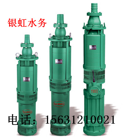 潜水泵135QJ10-60-6kw深井泵三相潜水电泵家用潜水电泵批发零售