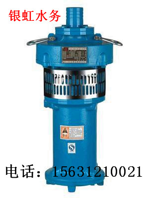 潛水泵135QJ10-50-5kw深井泵三相潛水電泵家用潛水電泵批發(fā)零售