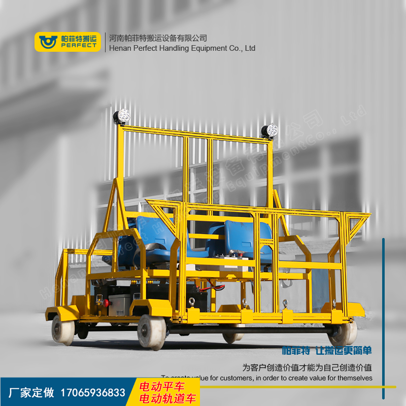 可定制4轮铁路​消防研究所专用轨道探伤平板车_新乡市百特