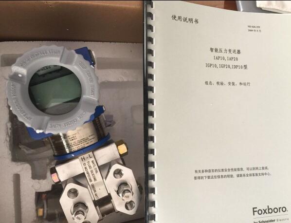 扩展存储器模板IC697MEM731使用手册