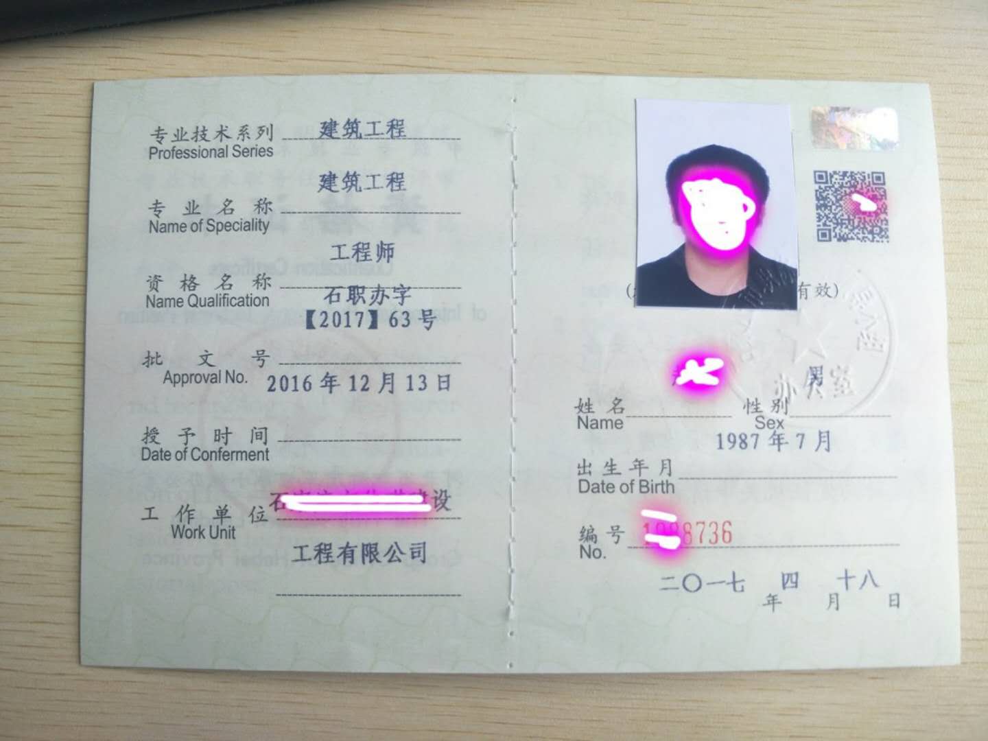 名族舞蹈教案范文_中级舞蹈教案范文_幼儿启蒙舞蹈教案范文