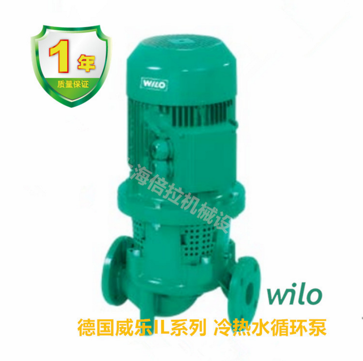  进口水泵德国威乐/wilo立式离心泵IL40/220-1.5/4单级管道泵1.5