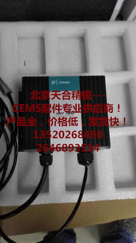 佳明CEMS配件聚光CEMS2000 配件