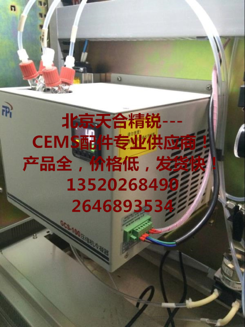 雪迪龍SDL CEMS 配件 西克sickCEMS配件 ABB 西門子 煙氣配件