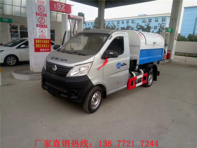 哈爾濱小型廂式垃圾車(chē)在哪買(mǎi)