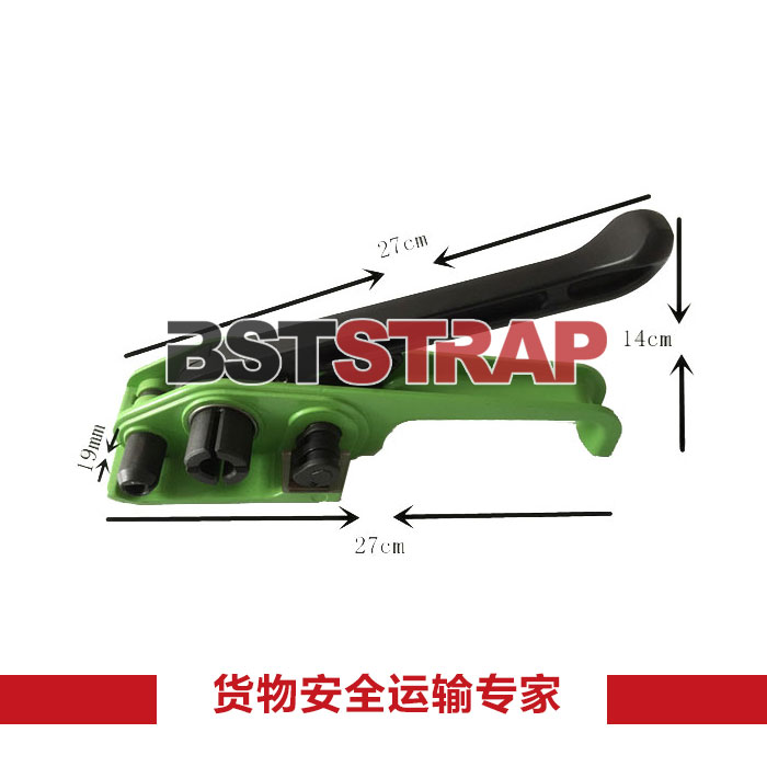  【BSTSTRAP】19mm手动打包机捆扎机PET捆扎带收紧器