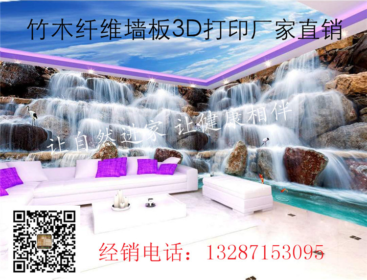 重庆竹木纤维3D打印画厂家电话