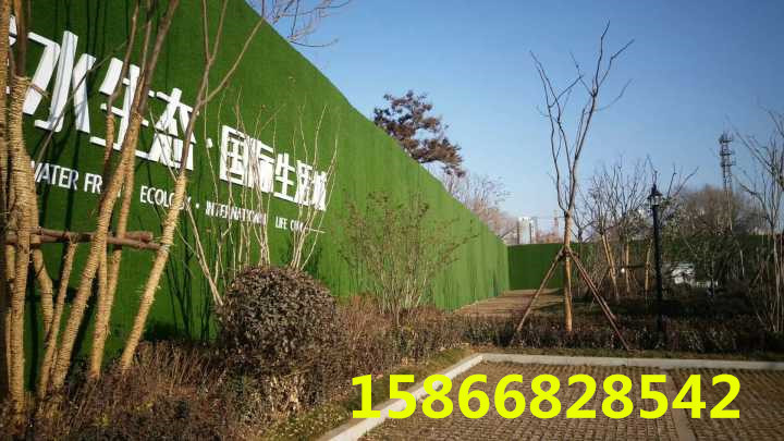 注意:东阿工地围挡草坪材料