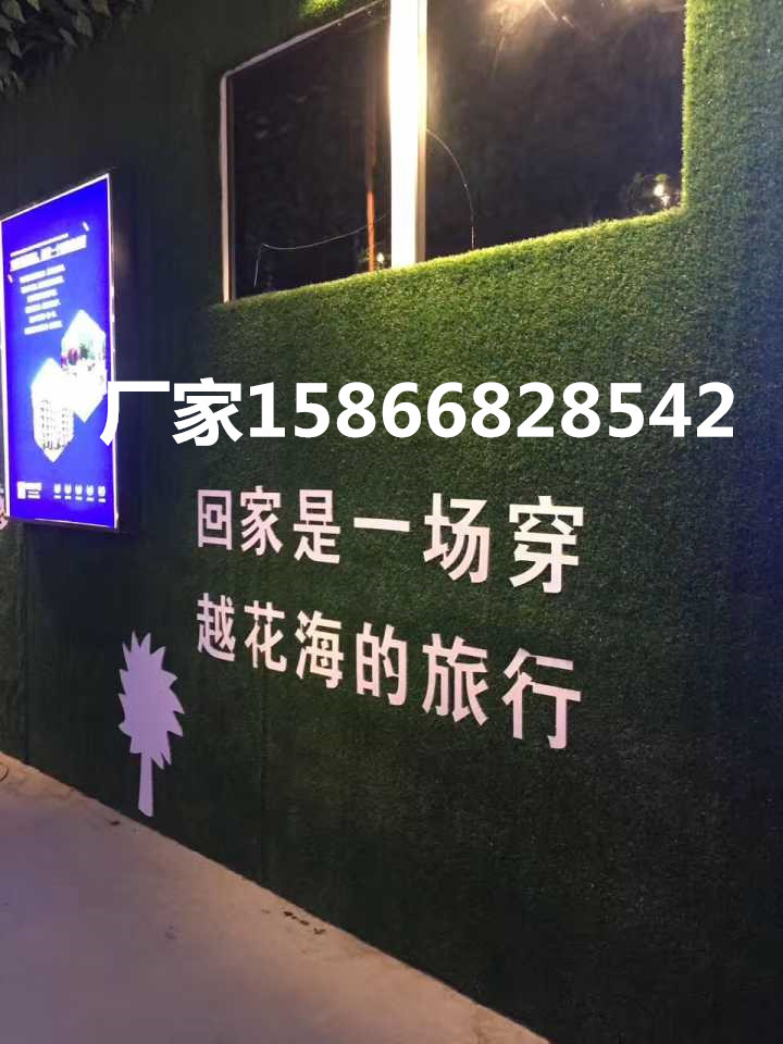 康定縣/建筑工地人造草圍擋報價  /鋪裝改造報價新