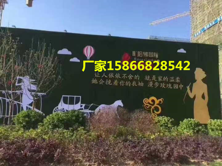 注意:东阿工地围挡草坪材料