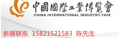 最具影響力2018第20屆中國(guó)國(guó)際博覽會(huì)數(shù)控機(jī)床與金屬加工展