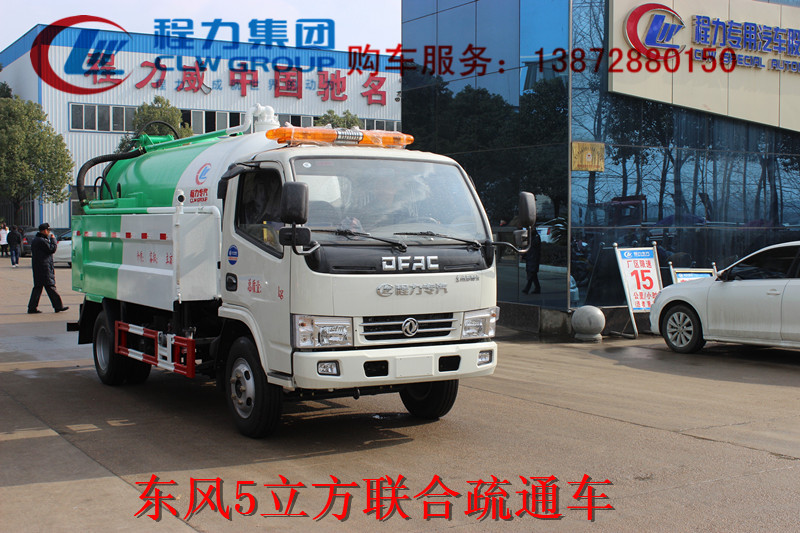 可自吸自排的吸污車(chē)價(jià)格（報(bào)價(jià)）