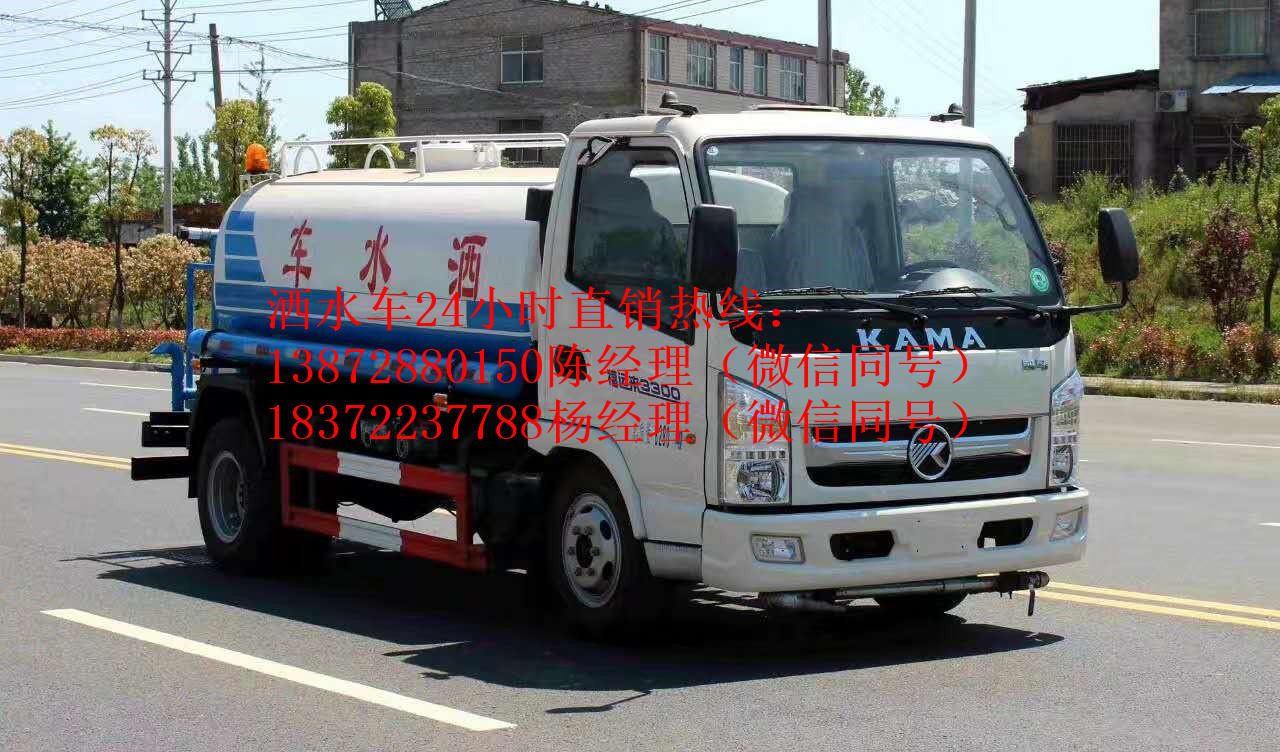 呼倫貝爾市15噸園林澆水車(chē)圖片