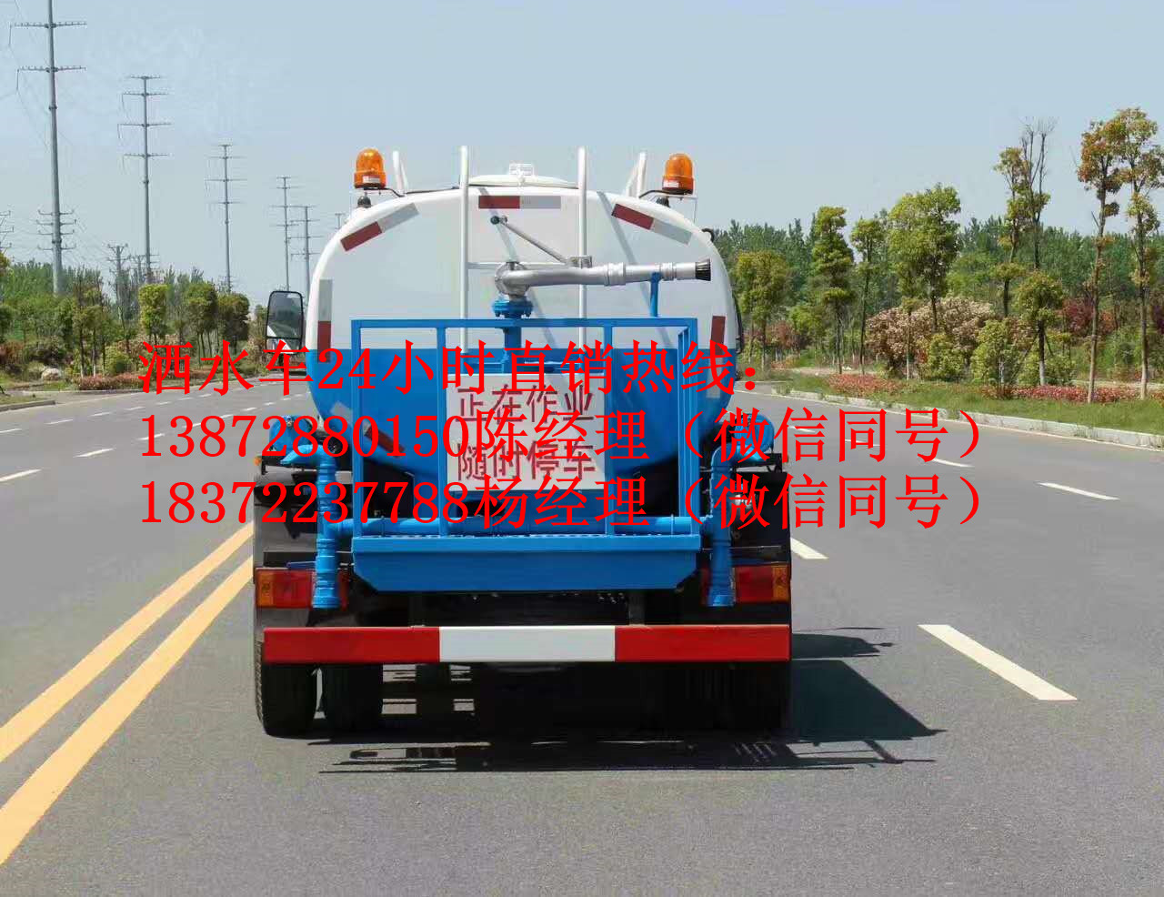 嘉峪關(guān)工地2噸灑水車車輛報(bào)價(jià)表