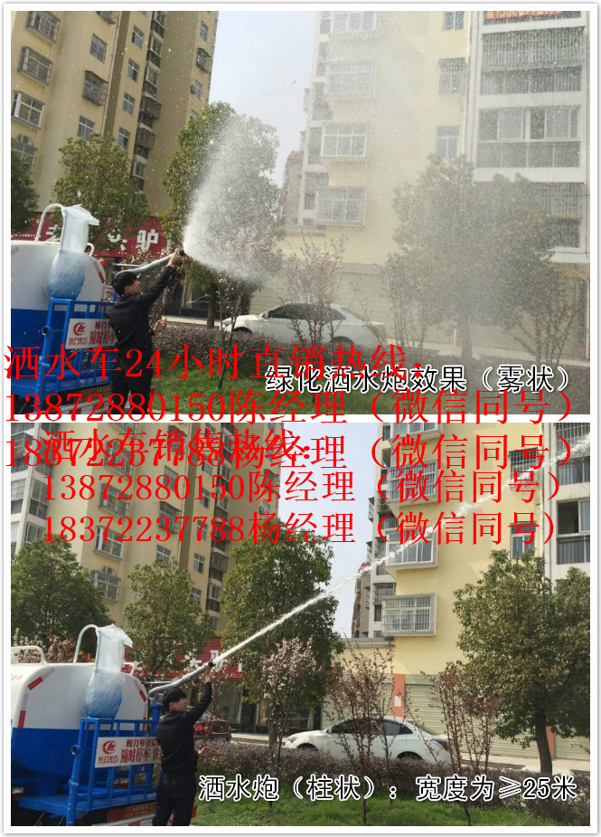 錦州市12噸園林澆水車介紹