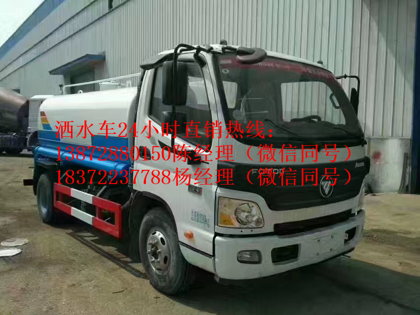 汕尾小型廠區(qū)2噸灑水車(chē)車(chē)輛報(bào)價(jià)表