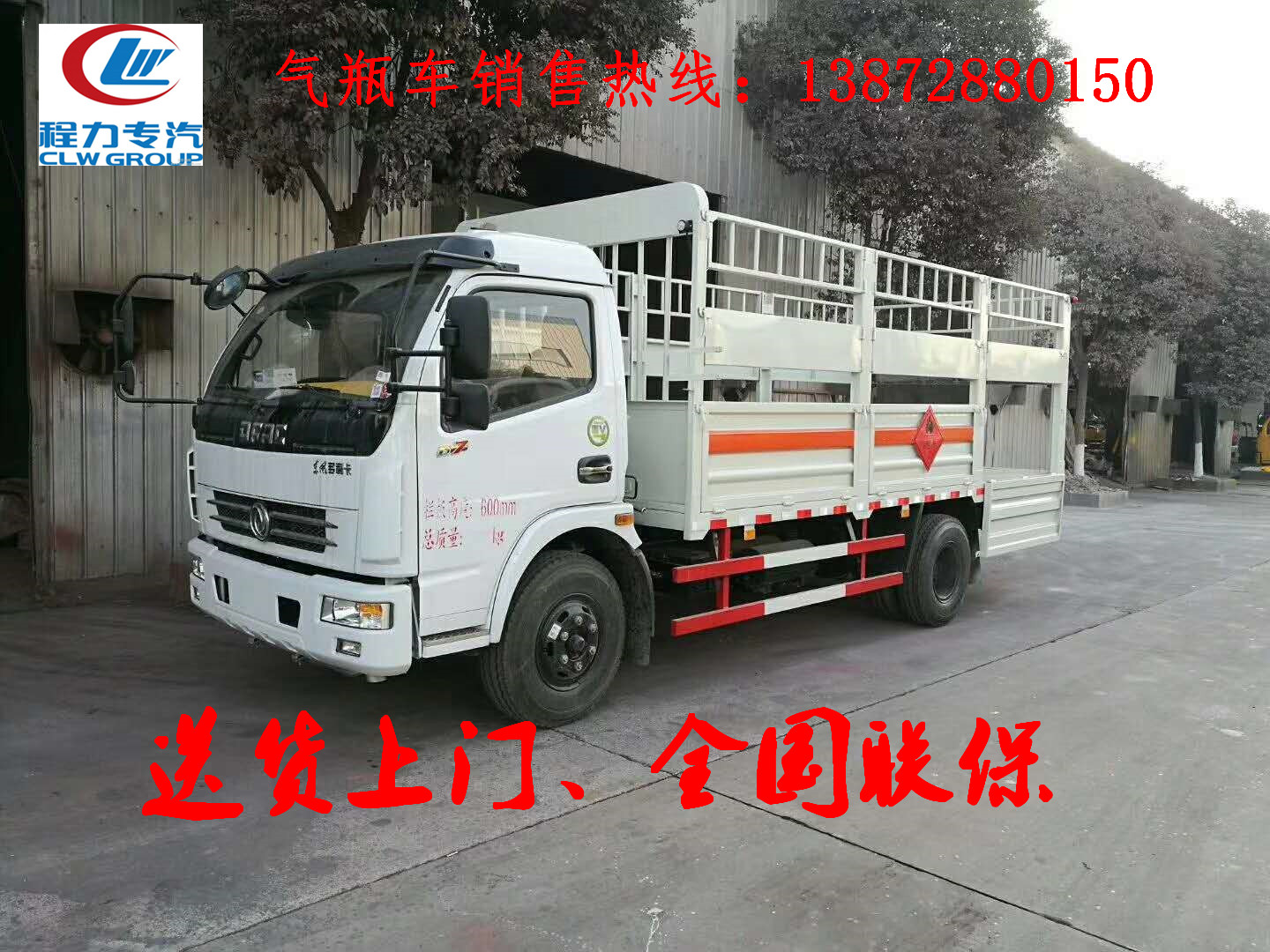 新規(guī)后的氣瓶車價格