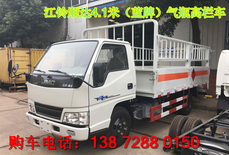 白銀3米左右的氣瓶車(chē)廠家報(bào)價(jià)