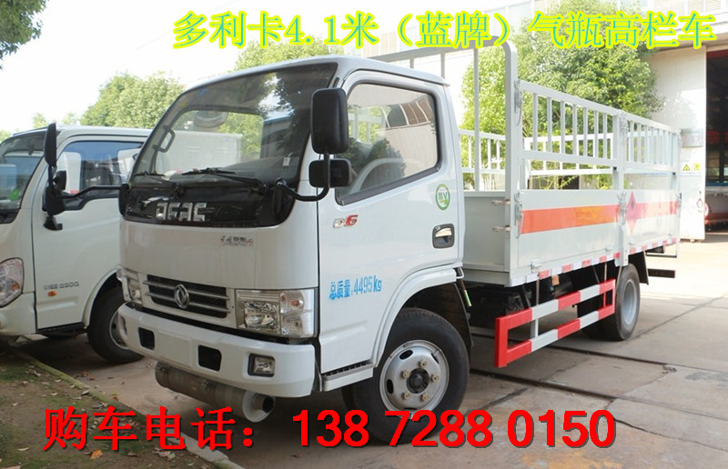 白銀3米左右的氣瓶車(chē)廠家報(bào)價(jià)