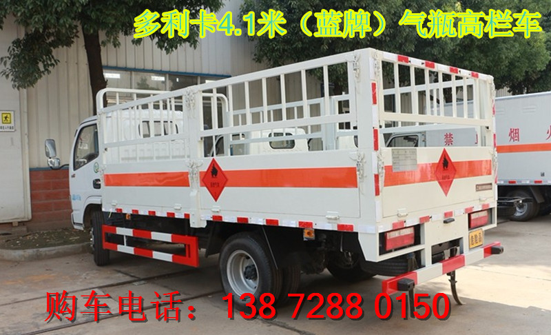 巢湖9米5氣瓶運(yùn)輸車(chē)價(jià)格