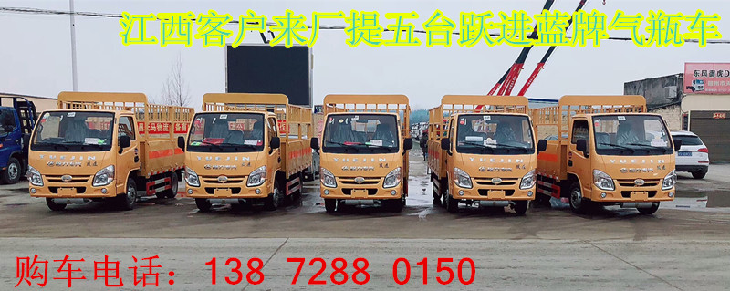 常德多利卡4米1氣瓶車(chē)終報(bào)價(jià)