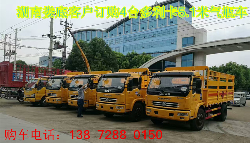 湘潭俊風(fēng)3米3氣瓶車(chē)哪里有賣(mài)的