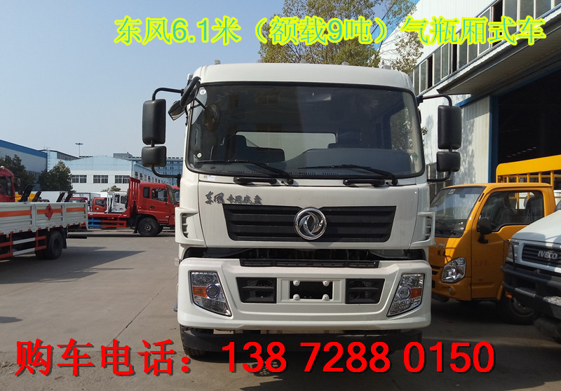 湘潭俊風(fēng)3米3氣瓶車(chē)哪里有賣(mài)的