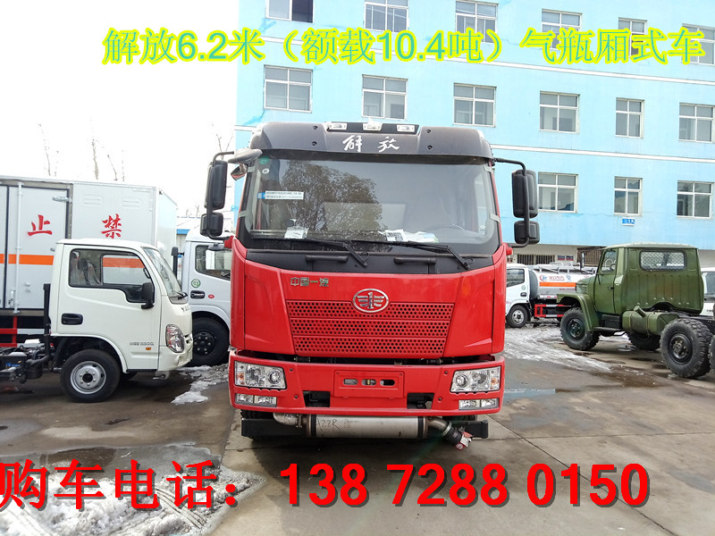 麗水天錦8米6氣瓶運(yùn)輸車(chē)多少錢(qián)一輛