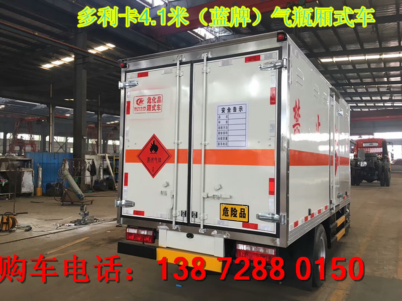 蘇州3-4米的氣瓶車(chē)圖片資料