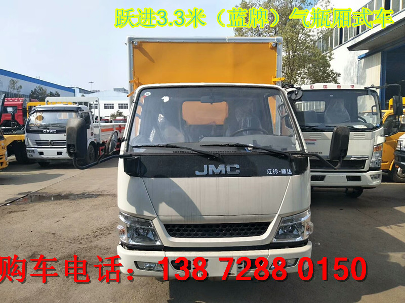 合肥躍進(jìn)小福星氣瓶運(yùn)輸車型號(hào)配置