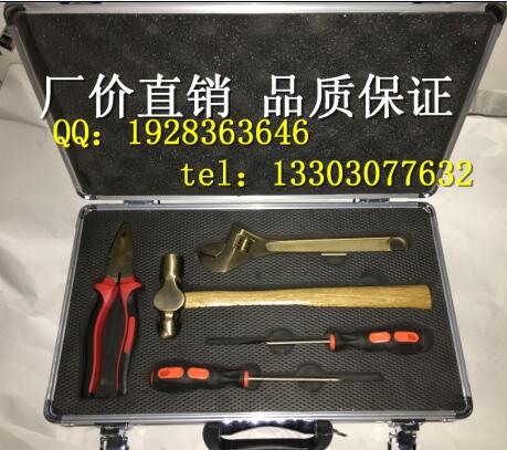 供應(yīng)駿防牌無火花工具5件套 北京順義防爆工具套裝價(jià)格