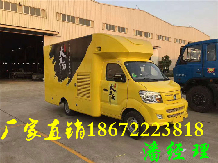 鄂州市小吃車(chē)報(bào)價(jià)表