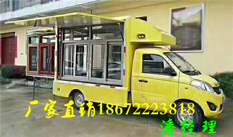 南陽(yáng)市小吃車(chē)廠家銷(xiāo)售點(diǎn)及報(bào)價(jià)