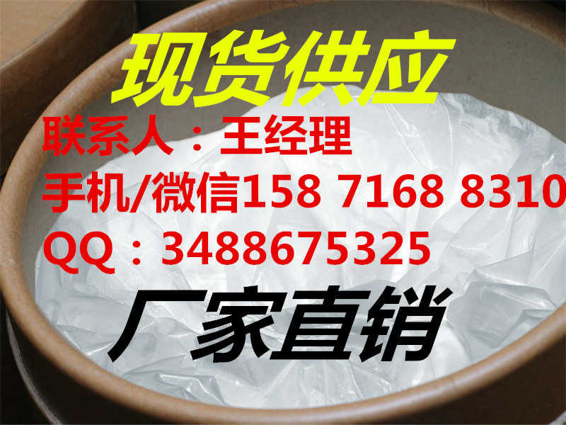 现货供应 高效稳定 食品级 β-葡聚糖酶 正品保障 1kg起订