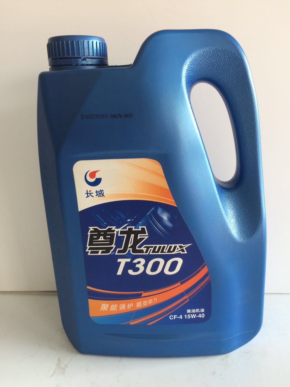 长城机油尊龙TULUX T300 柴油机油 发动机润滑油 长城车辆润滑油4L