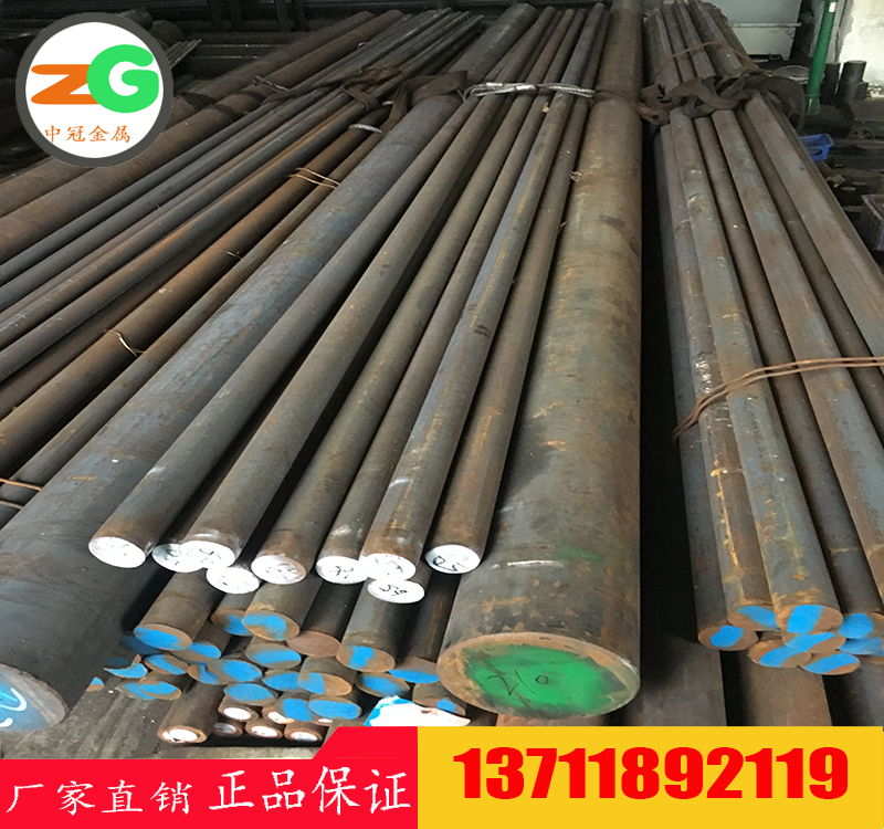 ZG50Cr1Mo铸钢成分　ZG50CrMo圆钢价格　C44500标准