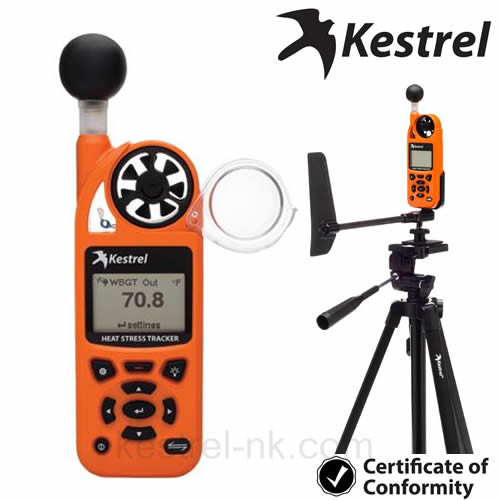 Kestrel 5400L(fng)كxNK-5400