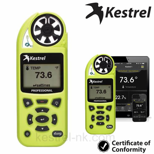 Kestrel 5200L(fng)كxNK-5200