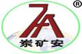 濟寧東達機電有限責任公司Logo