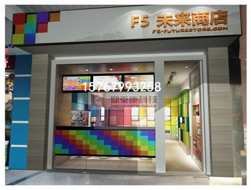 江城缤果盒子自助商店新款式