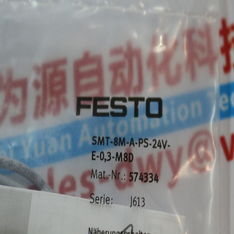 FESTO      QST-8